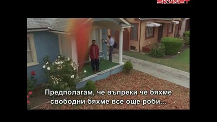 Не прави бъркотии (1996) бг субтитри ( Високо Качество ) Част 1 Филм