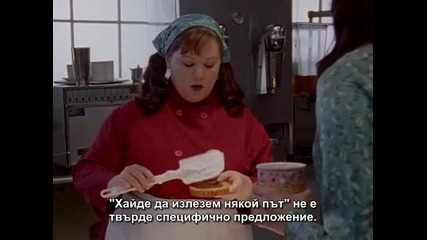 Gilmore Girls Season 1 Episode 12 Part 2