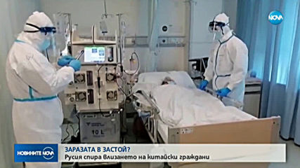 Спад в броя на загиналите от новия коронавирус в Китай