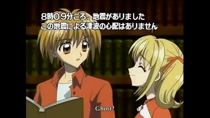 Mermaid Melody Episode 17