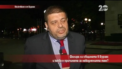 Фалира ли общината в Бургас и каква е причината за наводненията там - Часът на Милен Цветков