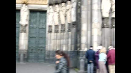 катедралата
