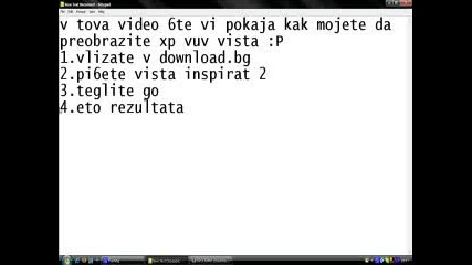Stanete Ot Xp Na Vista