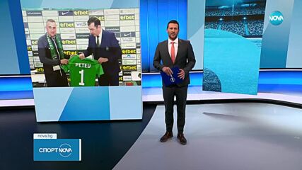 Лудогорец представя Ивайло Петев