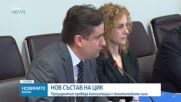 Обеден информационен блок на NOVA NEWS (09.06.2026)