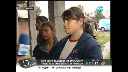 Да се забрани ли на неграмотните да гласуват - Здравей, България (18.06.2014г.)