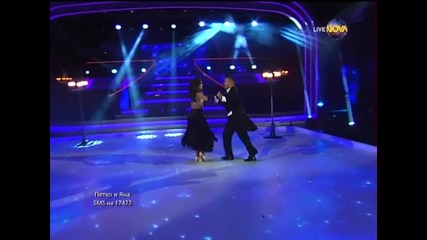 Най-красивата двойка в Dancing Stars 2013 - Петко и Яна