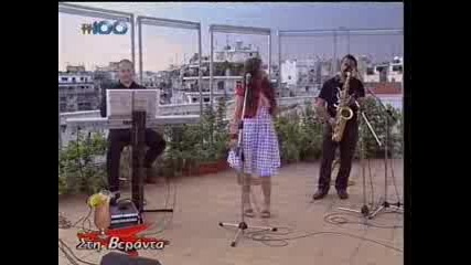 Jazz Colors Trio - The Boy From Ipanema