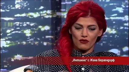 Интимно Как се промени животът на Жана Бергендорф след X Factor