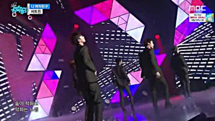 237.0813-1 Beatwin - Your Girl, Show! Music Core E517 (130816)