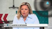 ГЕРБ: Третия вот на недоверие е поредният неуспешен опит за политически дивиденти и пропаганда