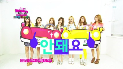 After School - Traffic Safety Song ( 15-07-2012 S B S Inkigayo )