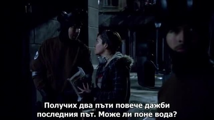 Последният кораб С02е02