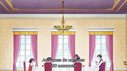 Rekishi ni Nokoru Akujo ni Naru zo - 01 (720p) [4c13f3c3].mkv