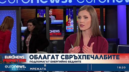 Красен Станчев, икономист: Няма как да влезем в Еврозоната през 2024 г.