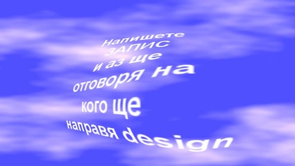 томбола за design's