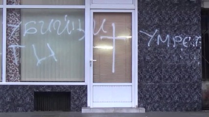 Обиди срещу „Свидетелите на Йехова”
