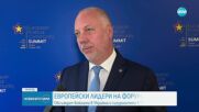 Росен Желязков проведе редица срещи в Тирана