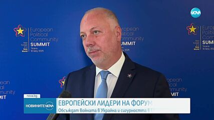 Росен Желязков проведе редица срещи в Тирана