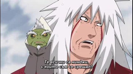 Naruto Shippuuden - Епизод 133 Bg Sub Високо Качество 