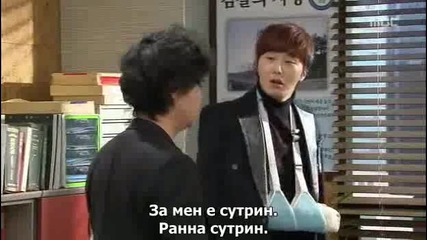 Е25 Golden Rainbow Златната дъга (140126) {бг.субтитри]