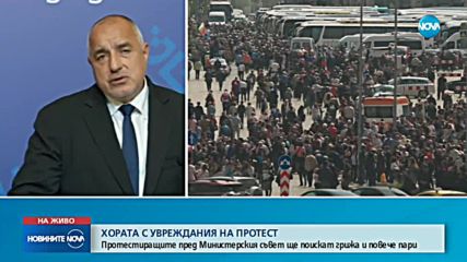 Новините на NOVA (11.04.2018 - обедна емисия)