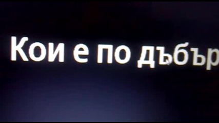 Според мен е Джон Сина то си е така де