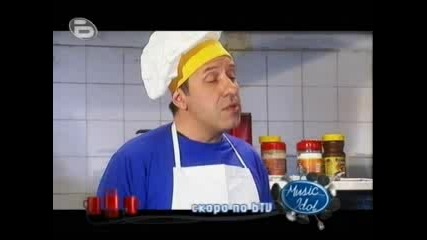 Аламинут Градска Чест