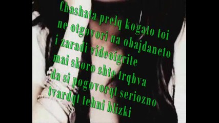 Джъстин не обръща внимание на Сел