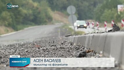 Новините на NOVA NEWS (15.06.2022 - 20:00)