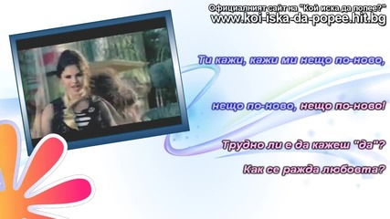 ( H D ) - Selena Gomez - Tell me something I don't know - 2/2