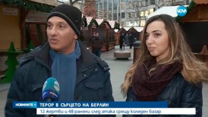 Кой е извършителят на атаката в Берлин?