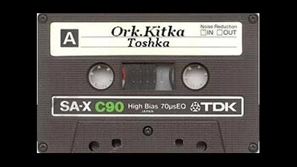 Ork.kitka - Toshka Vbox7
