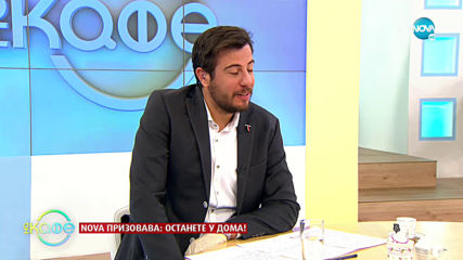 Питаме ви в инстаграм - Как занимавате децата си у дома? - „На кафе” (19.03.2020)