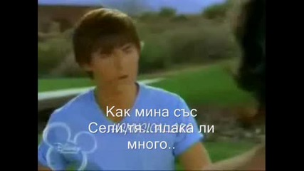 School Problems *тайни И Пак Тайни* Ep4