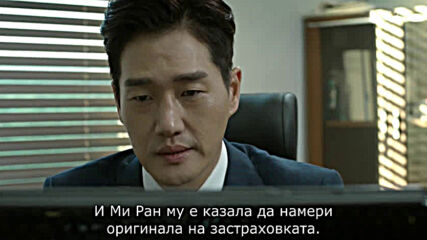 Mad Dog E08 [част 1/2]