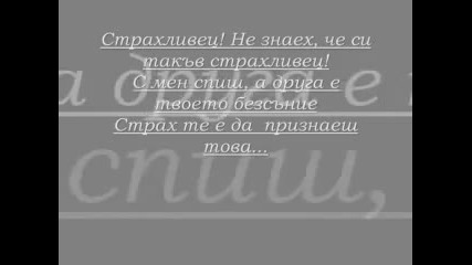 Ceca - Kukavica + bg sub
