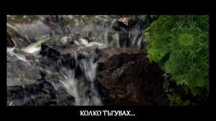 * Гръцка балада * [превод] Съвършената любов / Dimitris Binazis - O apolutos erotas