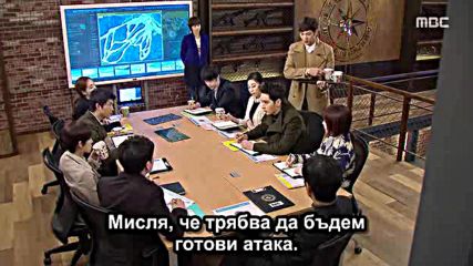 Bg Level 7 Civil Servant E13 060313г