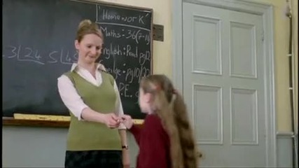 Какво е да си !