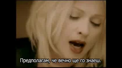 Madonna - Take A Bow [bg Subs]