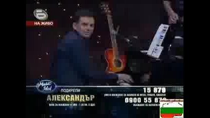 Music Idol 3 - Александър Тамбуров