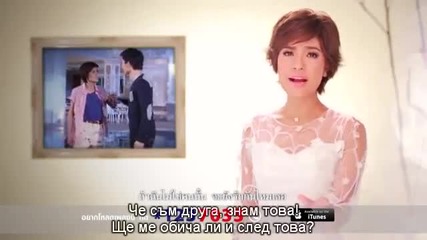 Paowalee_pornpimon - Ta Chan Mai Chai Khon Nun_bgsub