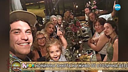 „На кафе” с Магърдич Халваджиян