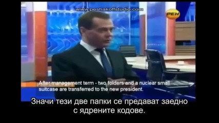 Дмитрий Медведев Направи сензационно Разкритие На Строго Секретни Факти за Извънземните