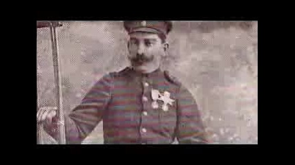 Балканската война Balkan war