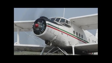 100 години българска авиация