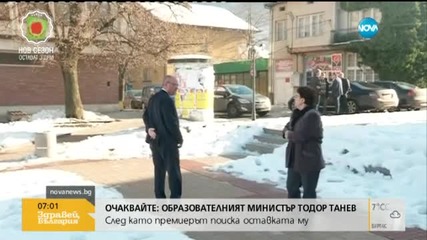 След искането за оставка на Танев: Спешна среща при премиера