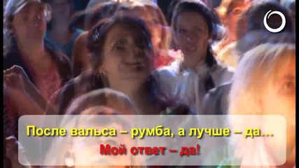 Макsим - Мой ответ - Да ! (караоке - версия) для Орифлэйм 2010 - hd 