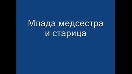 Интересни Преобърнати Картинки
